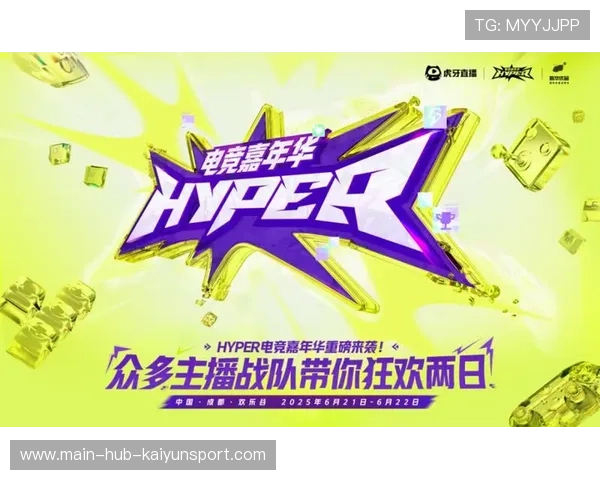 电竞平台主播是否应参与社区内容共创机制，电竞主播合作