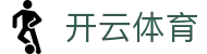 开云(Kaiyun)中国官方网站